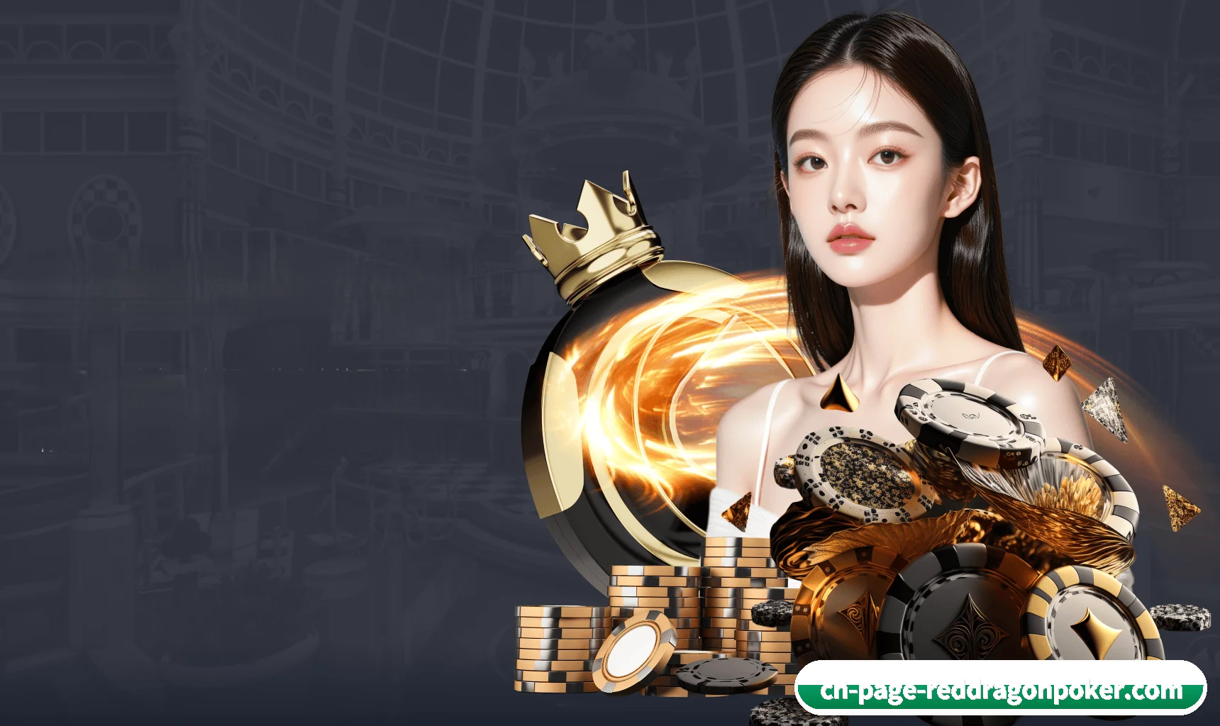 红龙扑克 APP(RedDragonPoker)